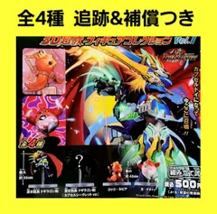 2025年最新】デュエルマスターズ 初期 コンプの人気アイテム - メルカリ