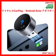 🔥🉐🔥　在庫一掃‼️年末総決算セール　🔥🉐🔥　　ワイヤレスCarPlay／Android Auto アダプター