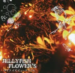 2025年最新】ジェリーフィッシュ cdの人気アイテム - メルカリ