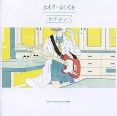 2025年最新】サイダーガールの人気アイテム - メルカリ