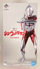 BANDAI SPIRITS 一番くじ シン・ウルトラマン B賞 ウルトラマン:MASTERLISE  メタリックver.