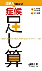 2026年最新】名越式性格分類ゼミの人気アイテム - メルカリ