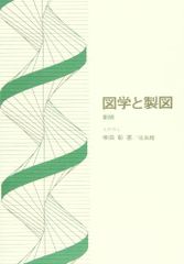 Item thumbnail for item fde7a1d3-4a40-4b01-98c3-7b0b3fc872d1