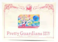 セーラームーン20th 2016年度 オフィシャルファンクラブ会員証