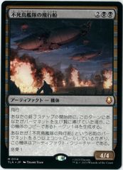 継承史/FOIL/MTG/日本語版/ユフィ・キサラギ/Yuffie Kisaragi/虎の影