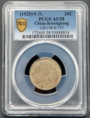 中国銀幣 1894 香港貳毫 銀幣 本物 - メルカリ