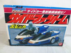 バンダイ DX超合金 超電子バイオマン 電子合体 バイオロボ GC-13