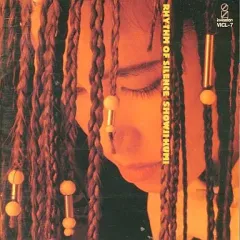 【中古】邦楽CD 障子久美 / RHYTHM OF SILENCEのサムネイル