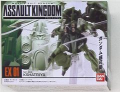 バンダイ ミニプラ/炎神合体キョウレツオー 炎神戦隊ゴーオンジャー 全