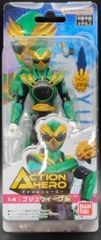 バンダイナムコ アクションヒーロー ナンバーワン戦隊ゴジュウジャー ゴジュウイーグル 14