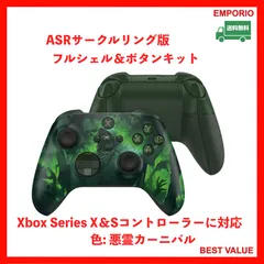 ⭐️🉐⭐️ お気に入りが見つかる ⭐️🉐⭐️ フルシェル&ボタンキット