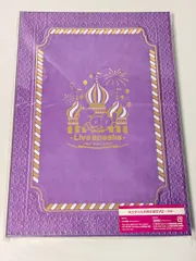 Hey! Say! JUMP Fab! -Live speaks.- 完全受注生産限定盤DVD