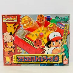 2025年最新】プラコロ バトルベースの人気アイテム - メルカリ