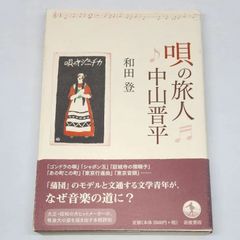 青山みるく・絵】グラタンコロッケ大へんしん 国土社 - メルカリ