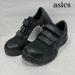 2026年最新】安全靴 アシックス cp202の人気アイテム - メルカリ