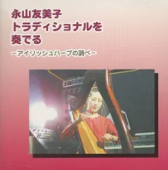 2026年最新】永山友美子の人気アイテム - メルカリ