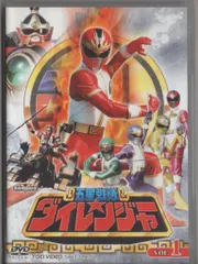 2025年最新】ダイレンジャー DVDの人気アイテム - メルカリ