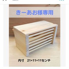 160 中型 インコ オオム カジカジ、ガジガジおもちゃセット かじり木