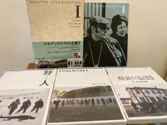 2025年最新】テオ・アンゲロプロスの人気アイテム - メルカリ