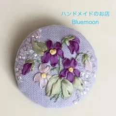 S20 ハンドメイド くるみボタン ブローチ シルクリボン刺繍 ビーズ 刺繍