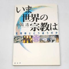 青山みるく・絵】グラタンコロッケ大へんしん 国土社 - メルカリ