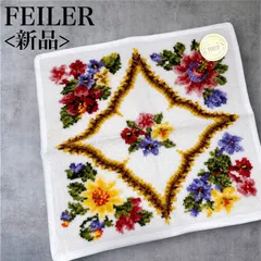 新品 FEILER フェイラー ホワイトフラワーパターン タオルハンカチ タグシール付き 花柄 コットン100% ドイツ製