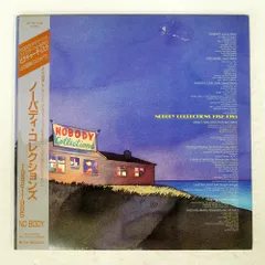 2025年最新】ノーバディ・コレクションズ 1982～1985の人気アイテム