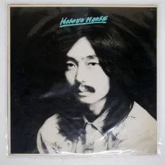 2025年最新】hosono house レコードの人気アイテム - メルカリ