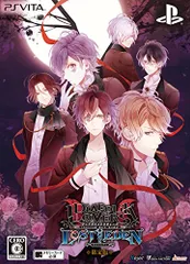 DIABOLIK LOVERS LOST EDEN 限定版 - PS Vita