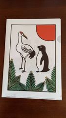 Item thumbnail for item d7575c71-6a24-4f20-aa17-2372e19abaf8