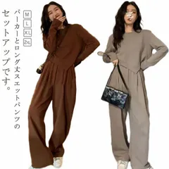 スウェット ジャージ 上下セット パーカー レディース スウェット セットアップ ルームウェア 部屋着 あったか ジャージ 長袖 トレーナー パーカー プルオーバー ゆったり ヨガ 運動着okk1117