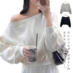 オフショルダー スウェット レディース レーナー アシンメトリー アシメ トップス 春 秋 長袖 ゆったり カジュアル 無地 オーバーサイズ プルオーバー ボリューム袖 ショート丈 可愛いokk1117