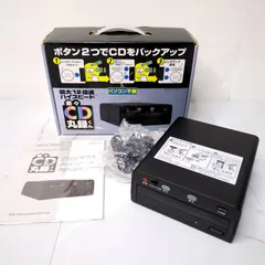 CD丸録くん skner (CD.USBメモリー対応) CD丸録くん skner (CD.USBメモリー対応) CD丸録くん skner (CD.USB