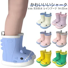 レインブーツ キッズ 長靴 レインシューズ 雨靴 キッズレインブーツ 男の子 女の子 さめの形 14～22cm 歩きやすい かわいい 可愛い おしゃれ 長靴 雨靴 ショート丈 ショート 履きやすいokk1117