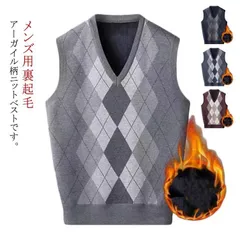 防寒 トップス ニット 無地 紳士 ニットベスト セーター Vネック ベスト シンプル ニットアーガイル柄 カジュアル アウター アーガイル柄 紳士服 裏起毛ベスト 厚手 秋 冬 セーター メンズokk1117