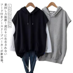 ノースリーブ フード付き パーカー ベスト レディース プルオーバー ポケット付き ゆったり 重ね着 レイヤード トップス お洒落 カジュアル 春 夏 秋 薄手 春服 夏服 サマーベスト スウェットokk1117