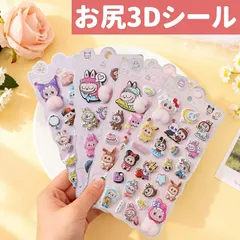 3D立体シール 1枚入(ランダム) 手帳 おはじきシール シール手帳 ぷっくり つやつや 3Dシール 立体シール シール ご褒美シール のシール かわいいシール 泡ステッカー 3Dシール 手帳ご褒美シール日記シール ポイント消化 SNS人気 子供 大人