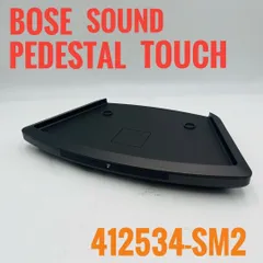 2025年最新】Bose SoundTouch pedestalの人気アイテム - メルカリ