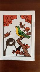 Item thumbnail for item 90b79add-9c6c-4ef7-b4dc-ea24c541ea0a