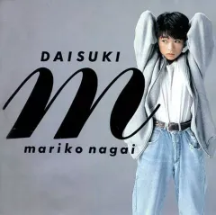 2026年最新】永井真理子 グッズの人気アイテム - メルカリ