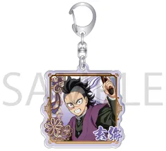 【新品】キーホルダー 不死川玄弥 アクリルキーホルダー 「鬼滅の刃」