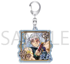 【新品】キーホルダー 宇髄天元(A) アクリルキーホルダー 「鬼滅の刃」