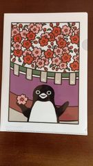 Item thumbnail for item 394e4d11-9e15-47bc-9106-44c1268075b3