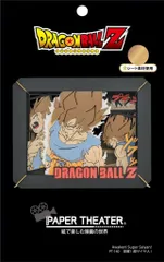 【中古】プラモデル 覚醒!超サイヤ人! 「ドラゴンボールZ」 ペーパーシアター [PT-140X]