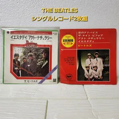2025年最新】ビートルズ シングルレコードの人気アイテム - メルカリ