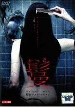 大忠臣蔵 全13巻 三船敏郎　レンタル落ちDVD 大忠臣蔵 DVD 全巻 全13巻 三船敏郎 大忠臣蔵 全13巻 三船敏郎