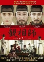 中古】 三船敏郎 大忠臣蔵 (13巻セット) [レンタル落ち] [DVD] - メルカリ