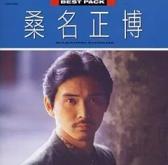 2025年最新】桑名正博の人気アイテム - メルカリ