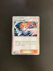 2025年最新】カスミの水さばきの人気アイテム - メルカリ