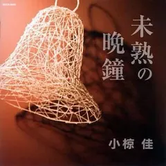2026年最新】眞田十勇士の人気アイテム - メルカリ